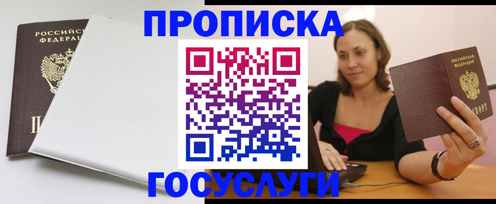 регистрация для дет. сада в Люберцах