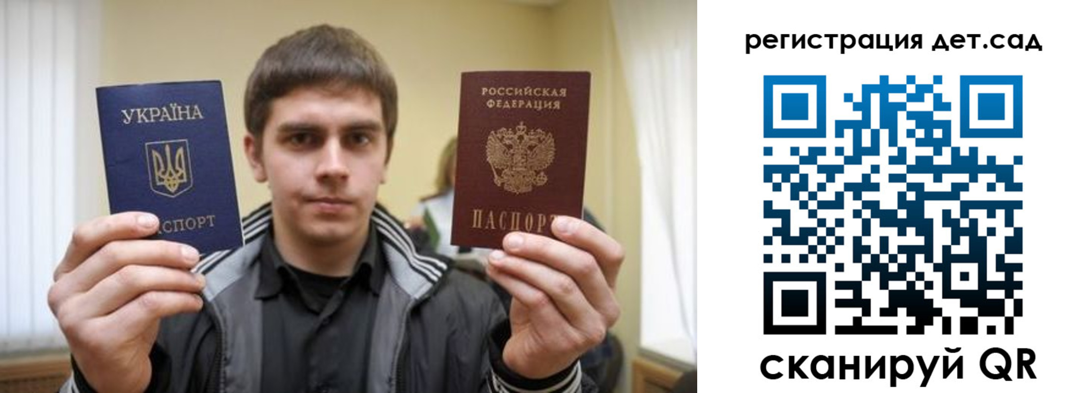 прописка для военкомата в Люберцах