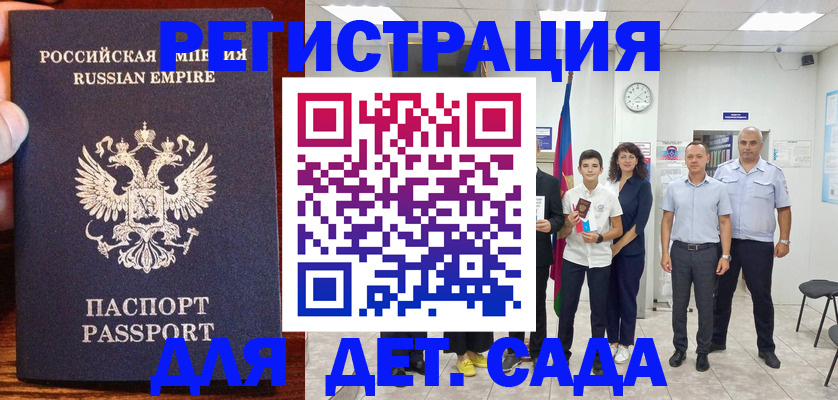 форма 3 в Люберцах